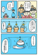 たけのこニョッキやろーぜ!!