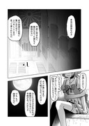 うきうきマルゼンさん漫画