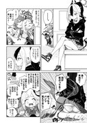 ブルアカ漫画その8 便利屋68の日常【C103新刊】