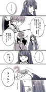 シュタフェル絵と漫画詰め放題