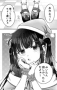 可愛い彼女とメイド喫茶