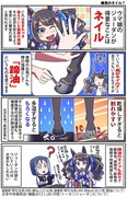 【ウマ娘】ウマ娘漫画まとめ81【漫画4枚】