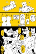 ケモノさんのおうち