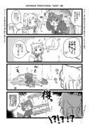 【創作】やよいとウィミィの飲酒事情