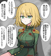 戦犯ちゃん