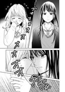 【創作百合】見た目と印象が違う二人