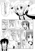 とらぶるスピリット単行本化記念漫画