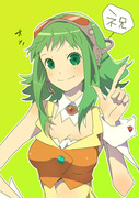 GUMI誕生日おめでとう！