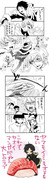 【腐】4213801漫画【静臨】