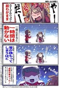 【ウマ娘】ウマ娘漫画まとめ85【漫画3枚+イラスト1枚】