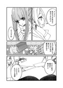 122話ネタ