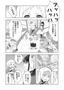 前髪切りすぎちゃった千束のお話（４ページマンガ）