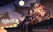 2024龙年贺图