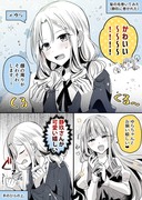 【創作百合】高音さんと嵐ちゃん1P漫画まとめ63