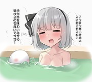 入浴剤で気持ちよくなる妖夢ちゃん