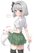 ノーパンチラ妖夢ちゃん