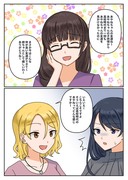 １ＲＴで仲悪いノンケ女子たちが１秒キスするシリーズ１０