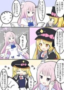 ミカとイブキちゃん