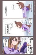 【ウマ娘】シリウス壁に埋まって大ピンチ