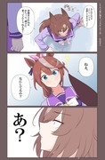 【ウマ娘】シリウス壁に埋まって大ピンチ！②