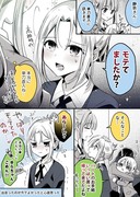 【創作百合】高音さんと嵐ちゃん1P漫画まとめ64