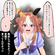 ブチギレすぎて口調が変わるウマ娘チャンピオンシップ