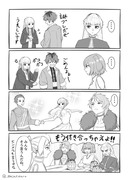 もう付き合っちゃえよ