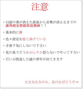 【13話捏造注意】見送った幸せを神へ祈ろう【AB】