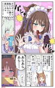 恥ずかしメイドエル