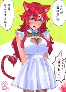 【水星の魔女】猫の日2024＋おまけ