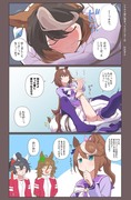 【ウマ娘】シリウス壁に埋まって大ピンチ!⑥