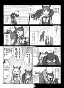 ウマ娘漫画「デビュー」