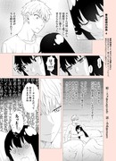 ロイヨル漫画「名探偵の休息4」