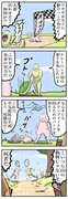 本気の勝負。