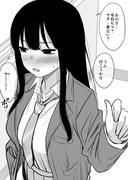 彼をウチに呼ぶ彼女