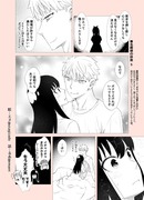 ロイヨル漫画「名探偵の休息5」