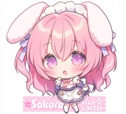 みに桜ちゃん