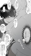 【創作BL】先輩がおねむみたいです…（ショタ）