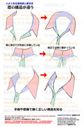 個人メモ：シャツの襟