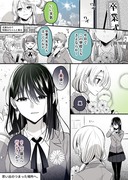 【創作百合】高音さんと嵐ちゃん1P漫画まとめ71【高校生編・終】