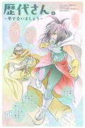 【ヒロアカ】歴代さん。（＋オマケ）