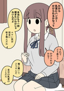 ろくなことを言い出さない彼女６