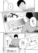 【創作】合コンに行ったら女がいなかった話５０