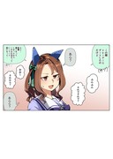 嘘ついても反応されないキング