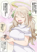 巨大娘の天使が悪魔をお仕置き丸呑みしちゃうvore漫画