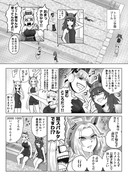 ウマ娘漫画「プール」