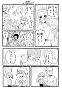 パパチルチャックちょっとまとめ