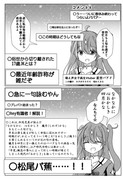 俤や 姨ひとりなく 年齢を詐称してるVtuber