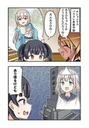 シャニマス漫画1805