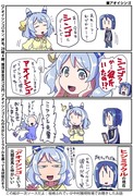 【ウマ娘】ウマ娘漫画まとめ100【漫画3枚+イラスト1枚】